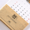 オリジナル卓上カレンダー制作事例：早稲田大学演劇博物館カレンダー