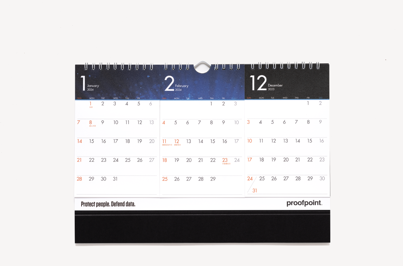 Proofpoint様の2024年卓上カレンダーはセパレートタイプで3ヵ月分が見られます。