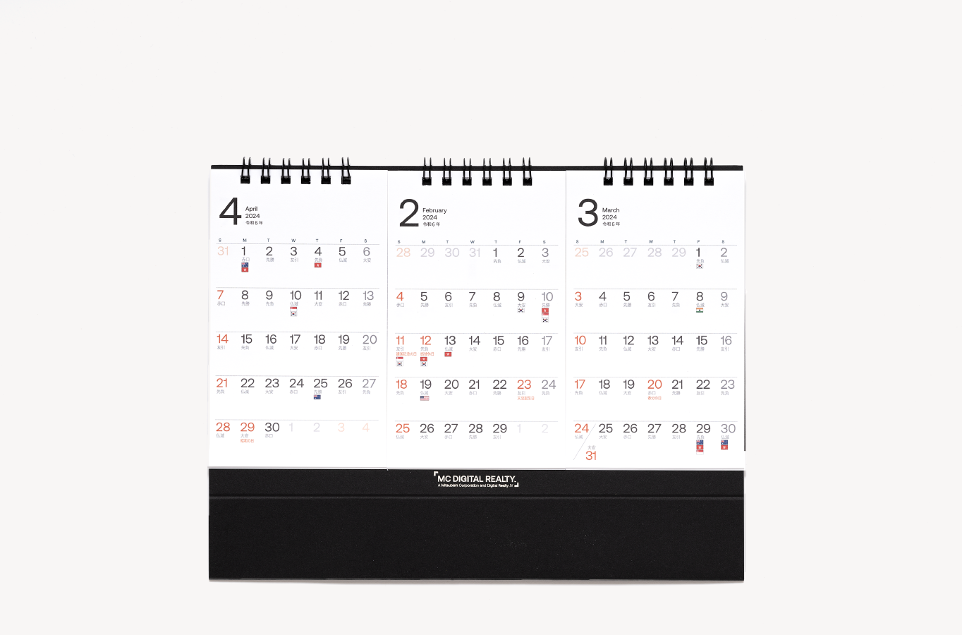 Proofpoint様の2024年卓上カレンダーの表紙