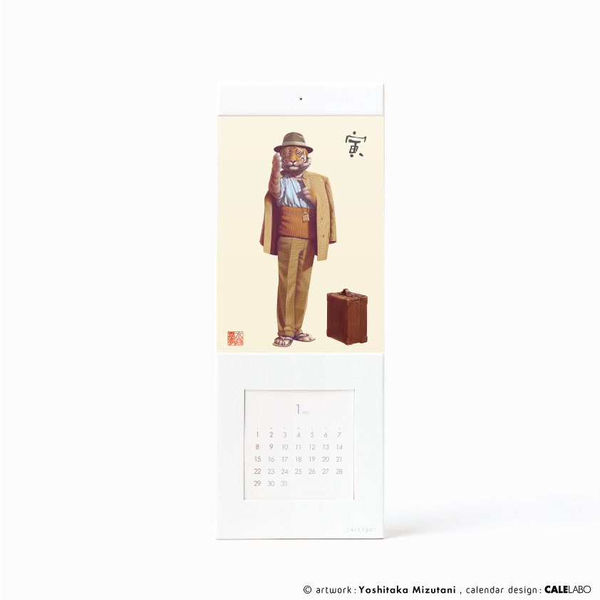 ポストカードを飾るカレンダー事例。作家：水谷嘉孝その3