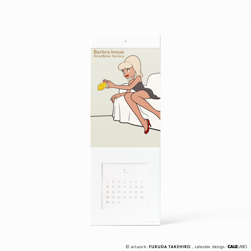 ポストカードを飾るカレンダー事例。作家：福田武比呂その1