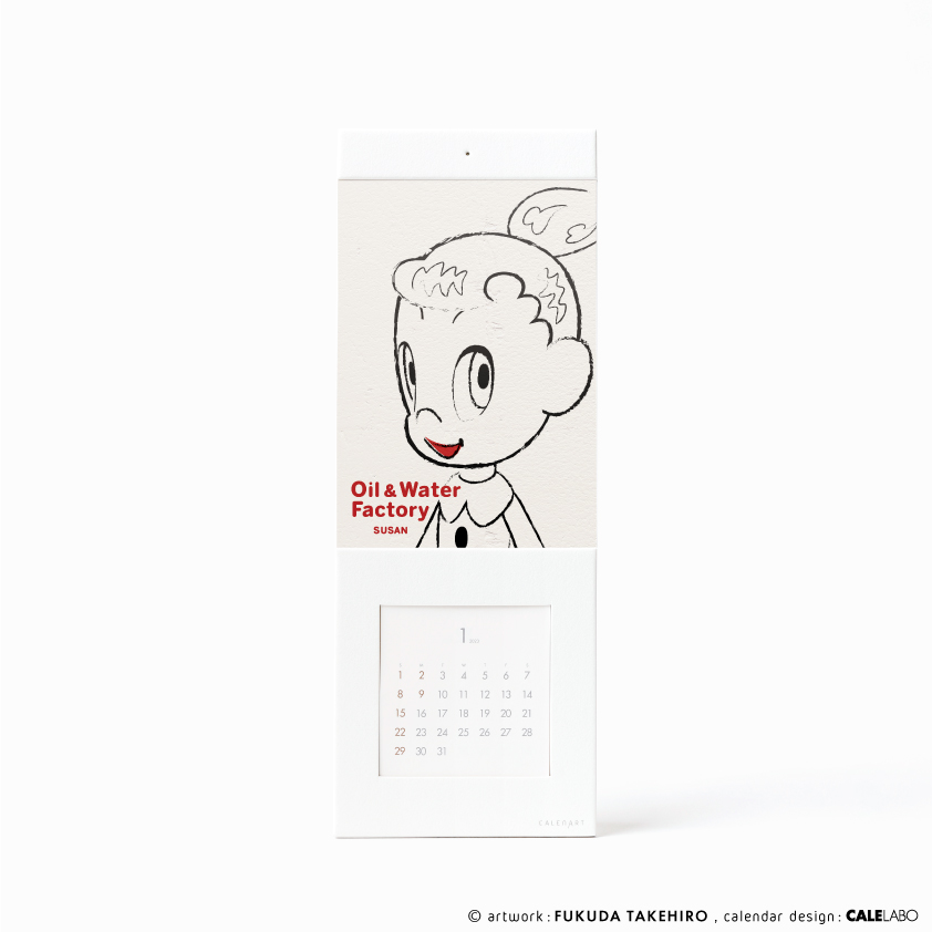 ポストカードを飾るカレンダー事例。作家：福田武比呂その2