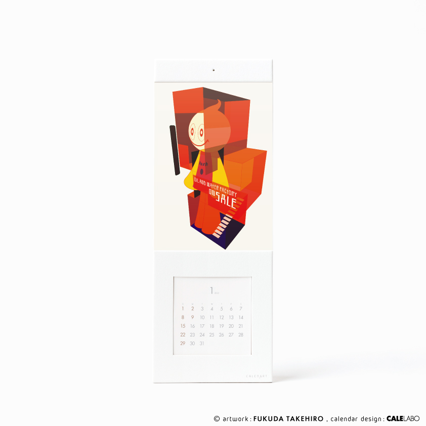 ポストカードを飾るカレンダー事例。作家：福田武比呂その4