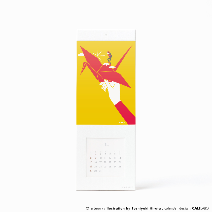 ポストカードを飾るカレンダー事例。作家：平田利之その1