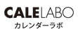 オリジナル卓上カレンダーや名入れカレンダーのデザイン・制作