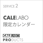 CALELABO PRODUCTS