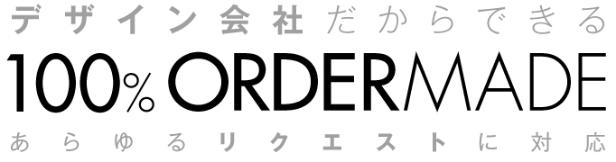 オリジナルカレンダーのデザイン・制作会社：カレンダーラボ