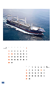 船舶企業様写真入り壁掛けカレンダー1月