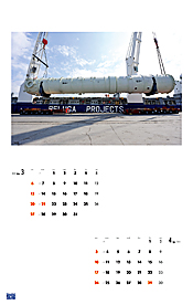 船舶企業様写真入り壁掛けカレンダー3月
