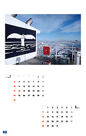 船舶企業様写真入り壁掛けカレンダー7月