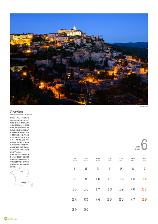 フランスの最も美しい村オリジナルカレンダーの6月の写真はGordes／ゴルド