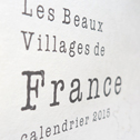 美しいフランスの村壁掛けカレンダー2015