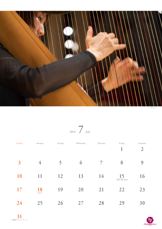 2016N響様用オリジナルカレンダーの4月