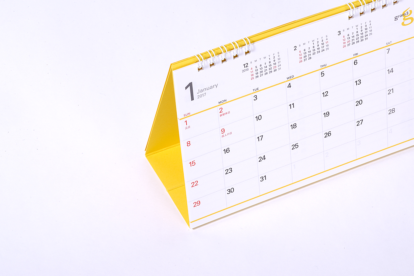 黄色を基調にしたオリジナルデザインの卓上カレンダー表紙