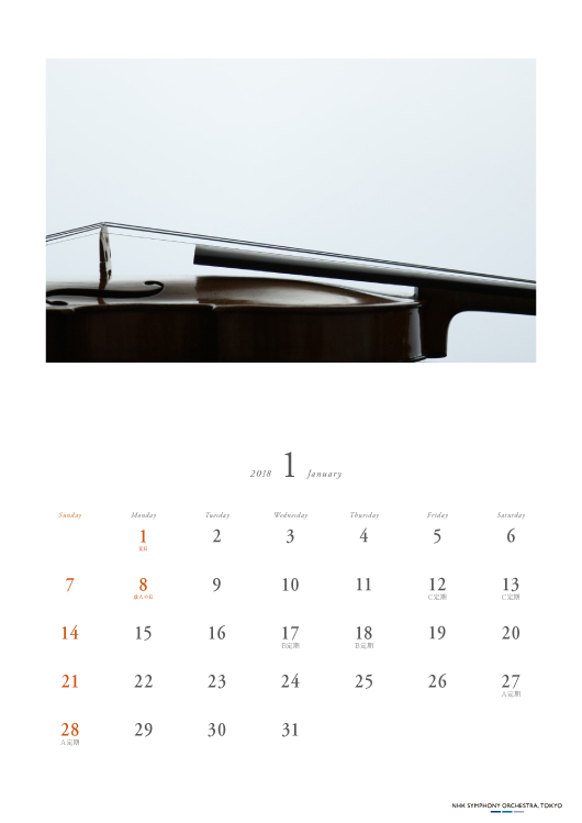 N響様用オリジナルカレンダーの1月、ヴァイオリン