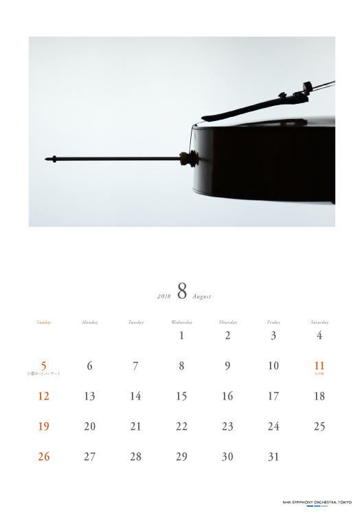 N響様用オリジナルカレンダー、チェロ