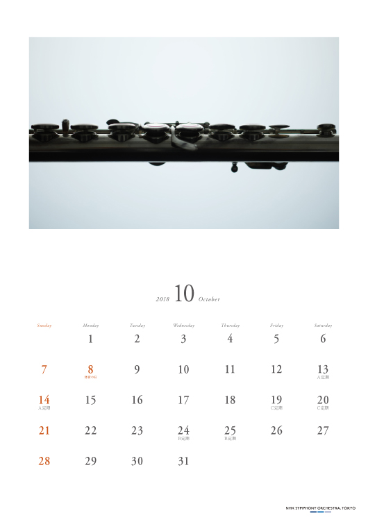 N響様用オリジナルカレンダー、フルート