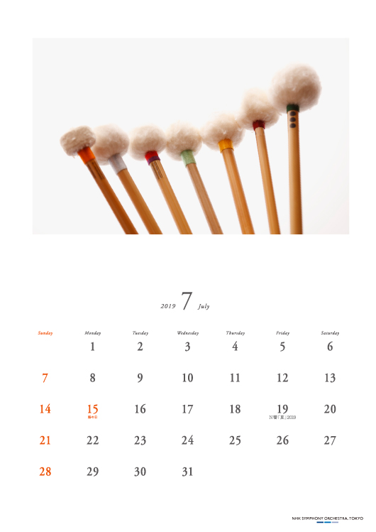 N響様2019年オリジナルカレンダーの7月の楽器はティンパニ