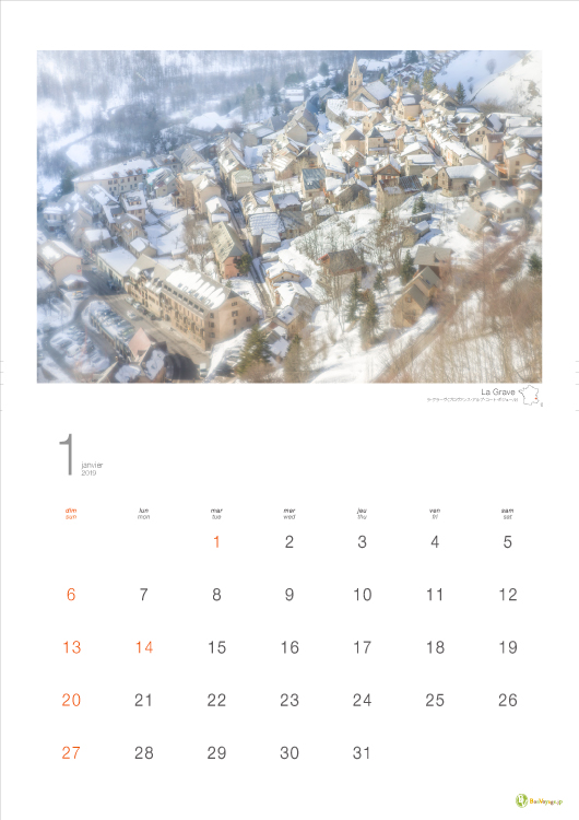 『行ってみたいフランスの村』カレンダーの1月の写真はLa Grave／ラ・グラーヴ