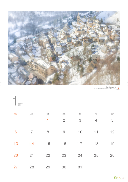 『行ってみたいフランスの村』カレンダーの1月の写真はLa Grave/ラ・グラーヴ