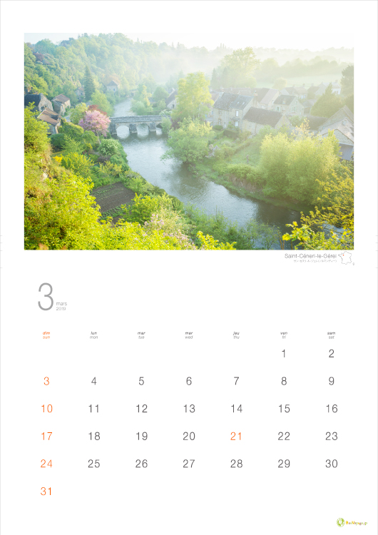 『行ってみたいフランスの村』カレンダーの3月の写真はSaint-Céneri-le-Gérei／サン・セヌリ・ル・ジェレ