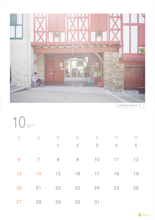 『行ってみたいフランスの村』カレンダーの10月の写真はLa Bastide-Clairence／ラ・バスティード・クレランス
