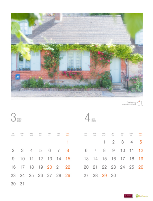 『行ってみたいフランスの村』カレンダーの3月の写真はGerberoy／ジェルブロア