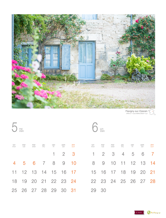 『行ってみたいフランスの村』カレンダーの5月の写真はFlavigny-sur-Ozerain／フラヴィニー・シュル・オズラン