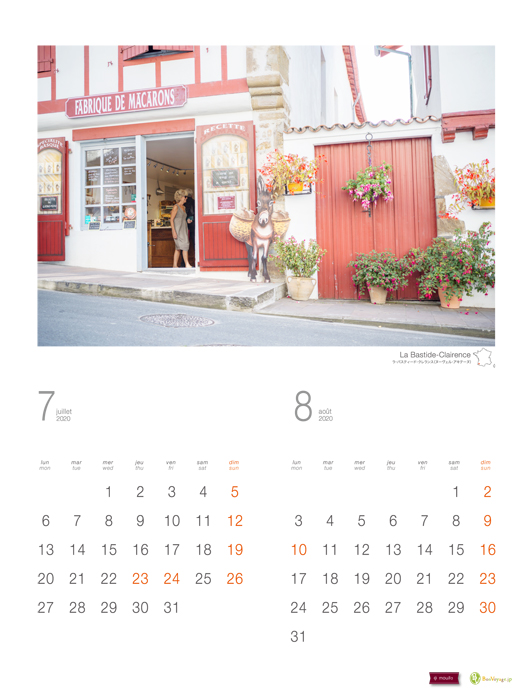 『行ってみたいフランスの村』カレンダーの7月の写真はLa Bastide-Clairence／ラ・バスティード・クレランス