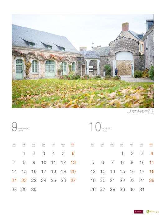 『行ってみたいフランスの村』カレンダーの9月の写真はSainte-Suzanne／サント・シュザンヌ