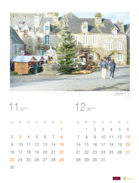 『行ってみたいフランスの村』カレンダーの11月の写真はLocronan／ロクロナン
