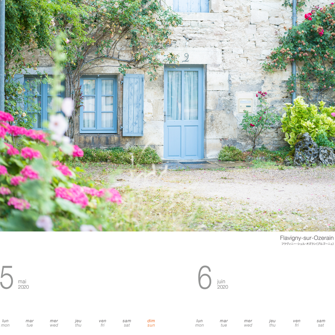 A3壁掛けオリジナルカレンダーの表紙デザイン制作事例：フランスの最も美しい村