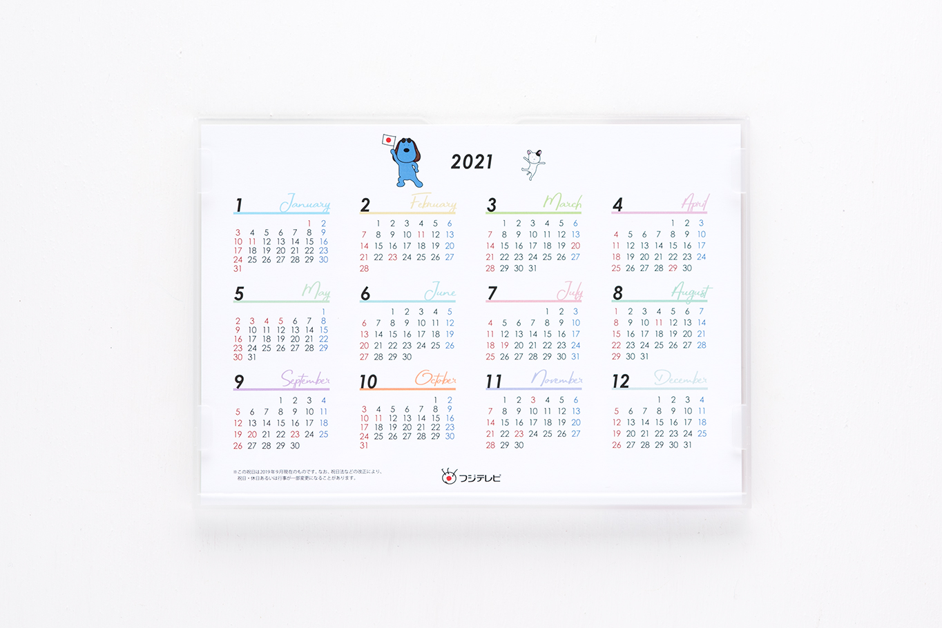 フジテレビのラフちゃん2020年卓上カレンダーの年間カレンダー