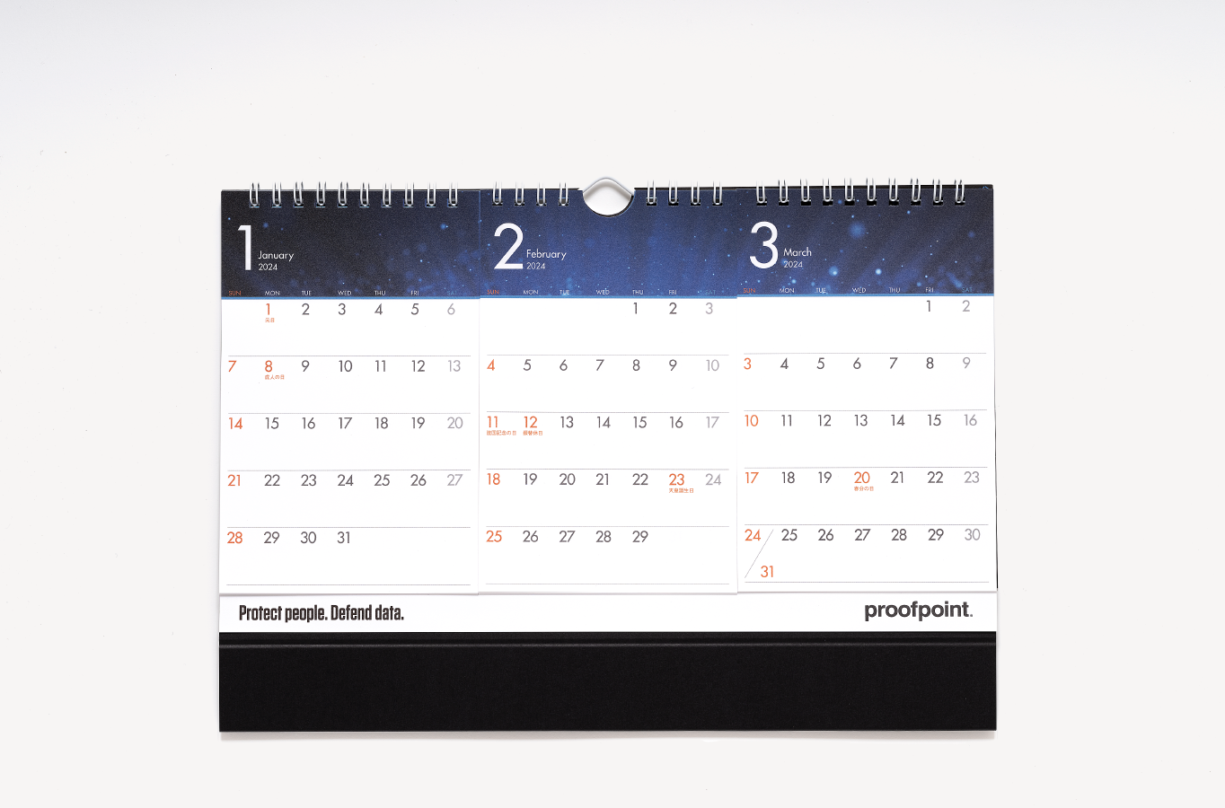 Proofpoint様の2024年卓上カレンダーは大きなA4サイズのセパレートタイプ
