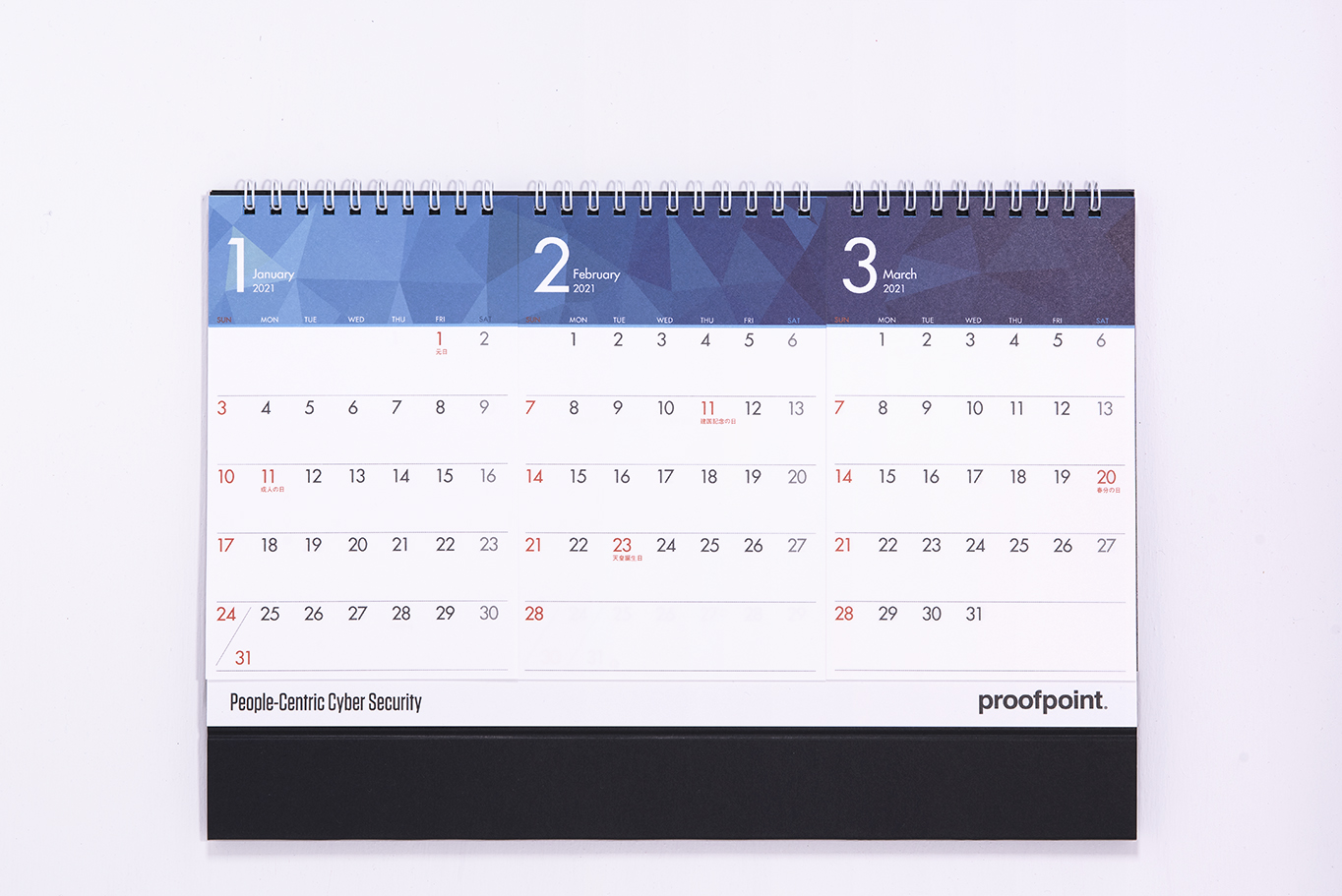 Proofpoint様の2021年卓上カレンダーは大きなA4サイズのセパレートタイプ