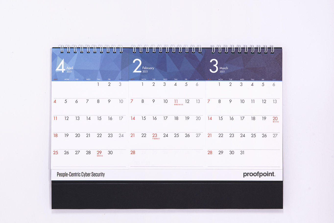 Proofpoint様の2021年卓上カレンダーはセパレートタイプで3ヵ月分が見られます。