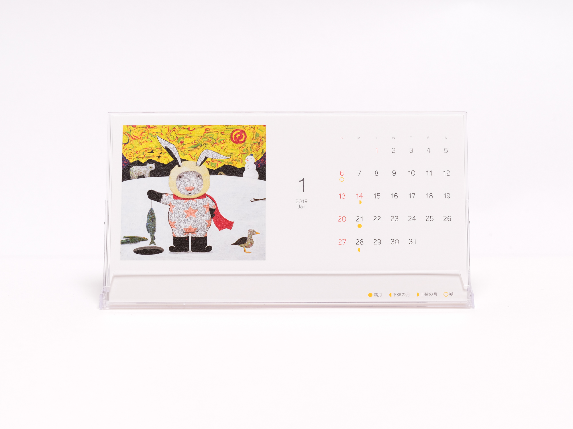 生駒秀知氏プロデュース『高野学カレンダー』1月