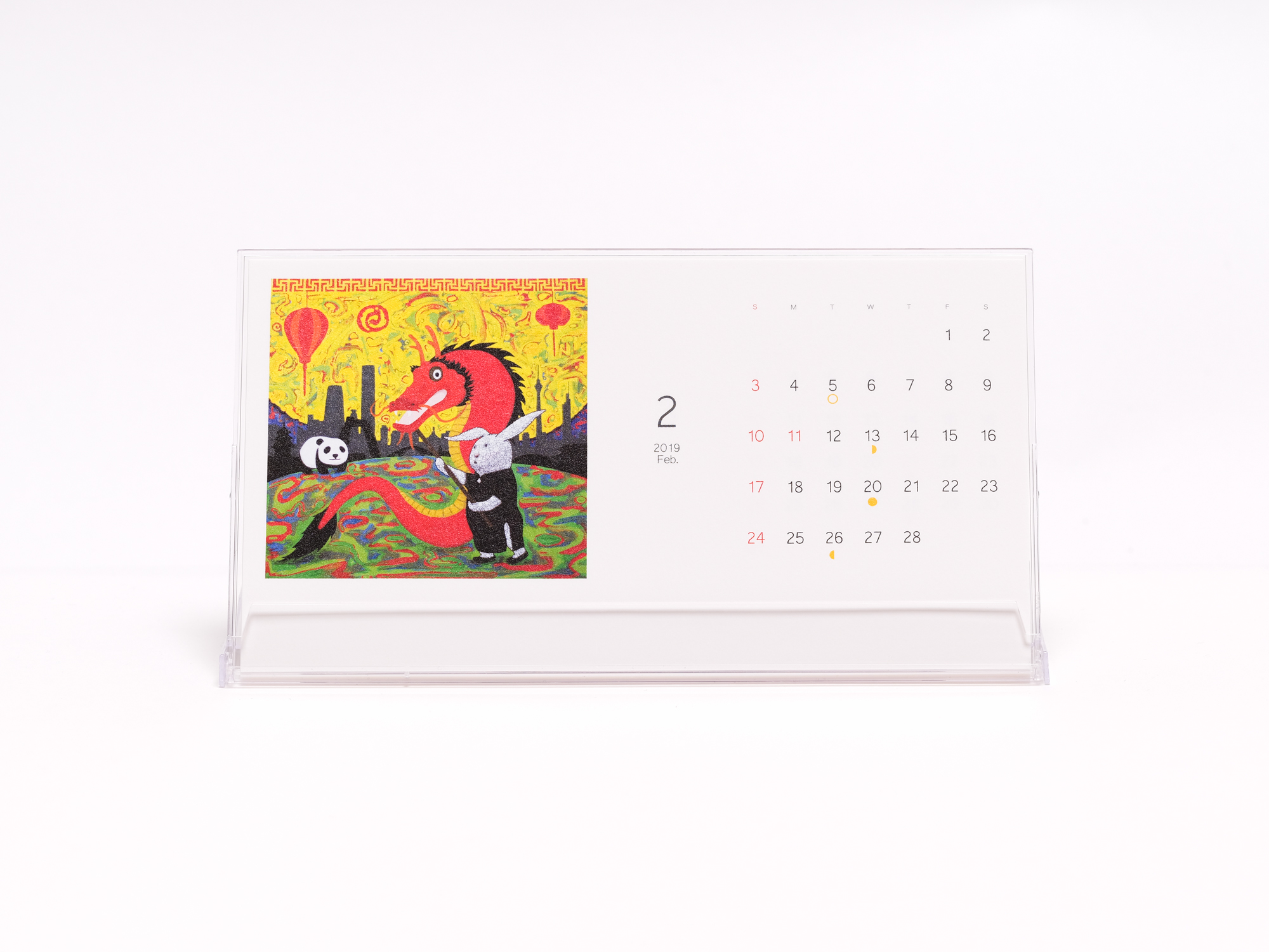生駒秀知氏プロデュース『高野学カレンダー』2月
