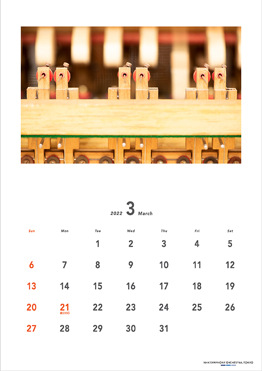 N響様用オリジナルカレンダーの3月、チェレスタ