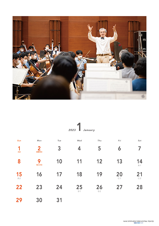 N響様用オリジナルカレンダーの1月