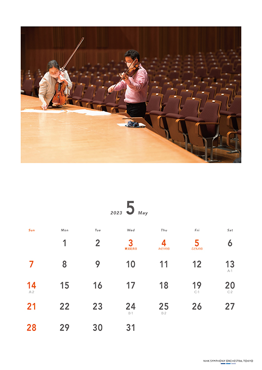 N響様用オリジナルカレンダーの5月