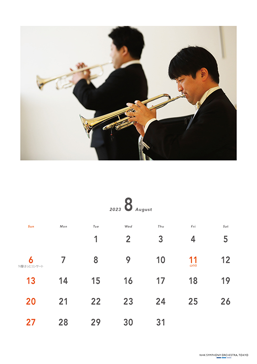 N響様用オリジナルカレンダーの8月