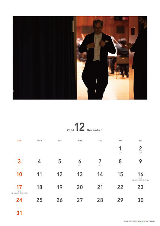 N響様用オリジナルカレンダーの12月