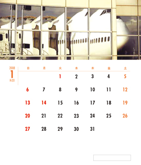 物流・運輸サービスのカレンダー1月