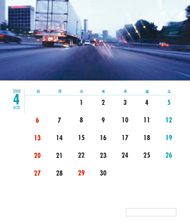 物流・運輸サービスのカレンダー4月