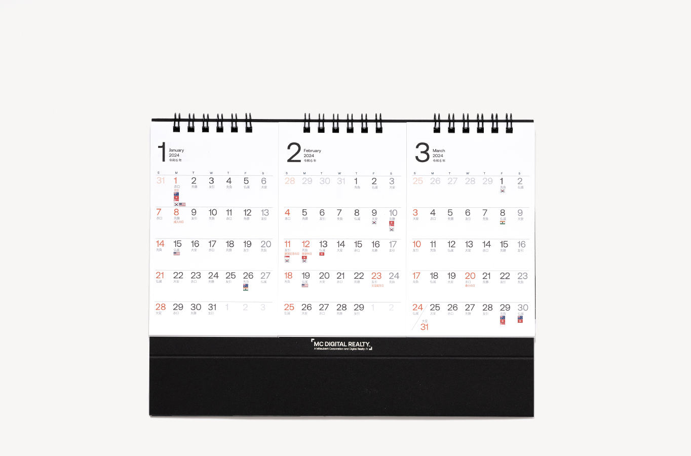黒を基調とした三連卓上カレンダー