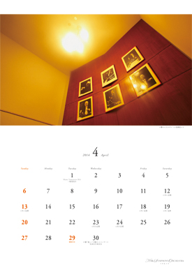 N響様用オリジナル壁掛けカレンダーの4月のデザイン