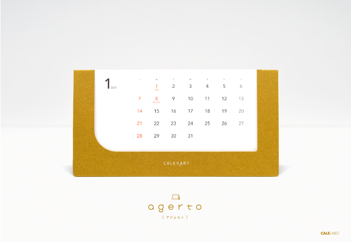 紙製エコ卓上カレンダー　CM-102-04 color:Straw（ストロー）