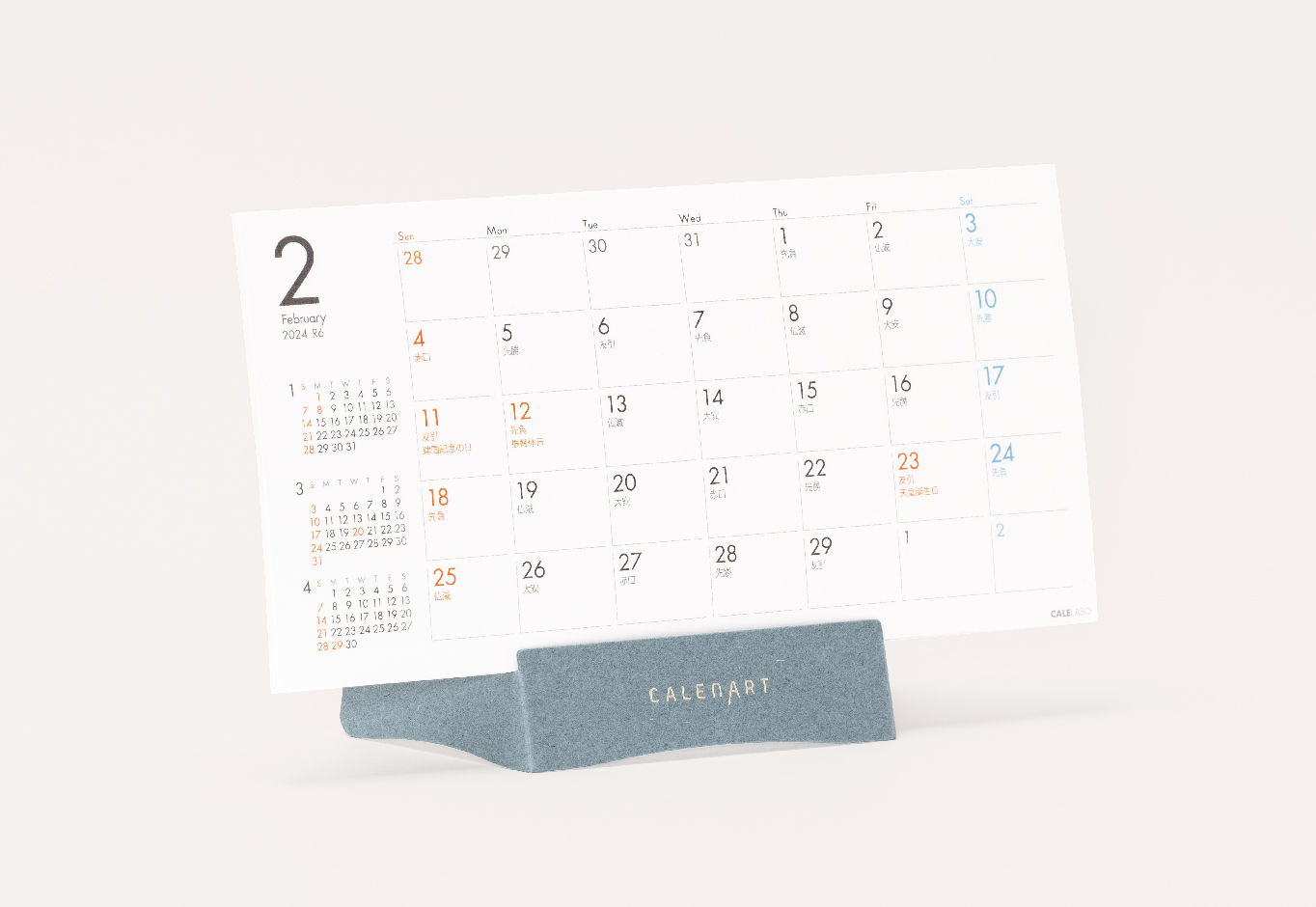 おしゃれで軽やかな紙製エコ卓上カレンダーのカラーバリエーション_アッシュ