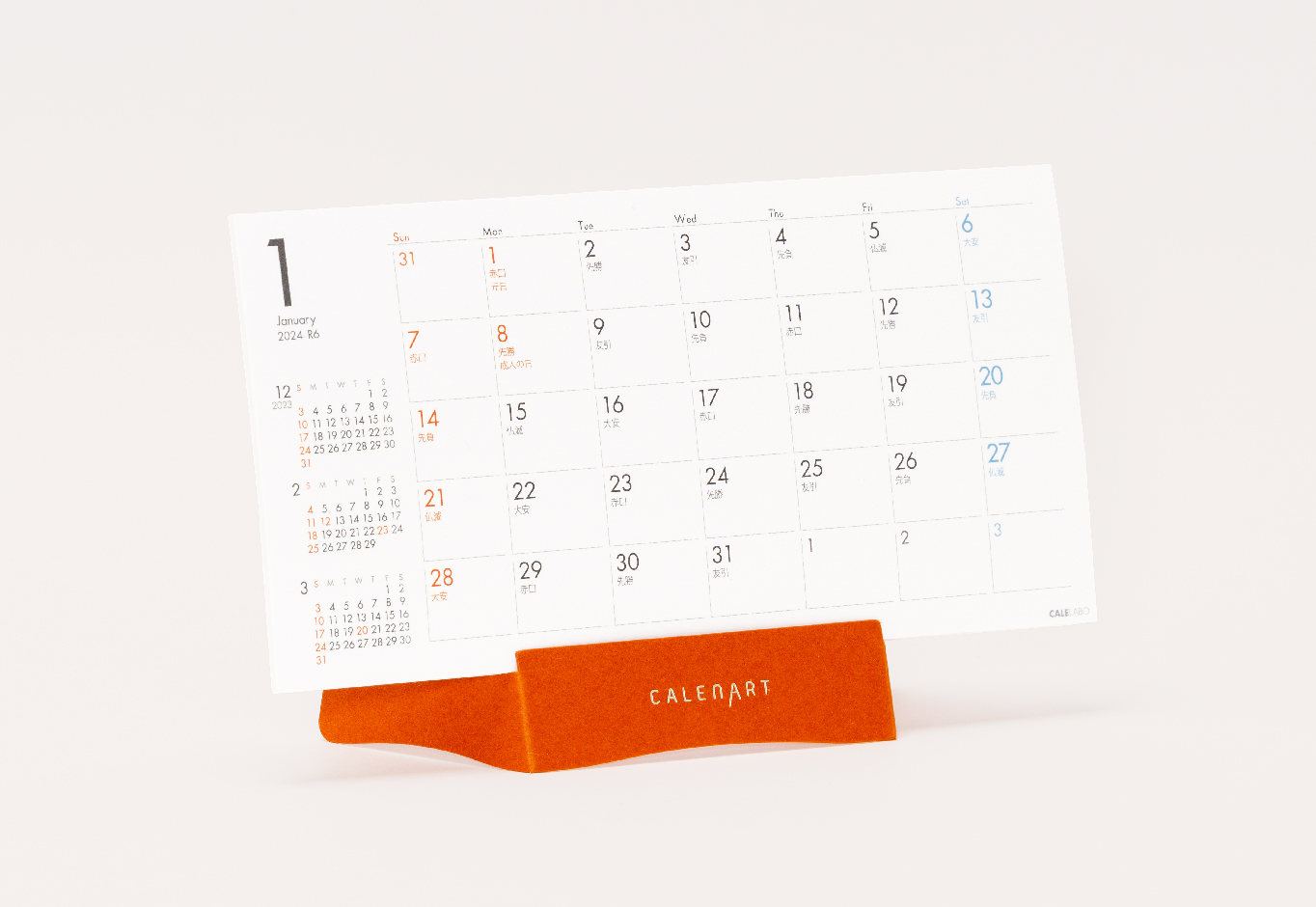 おしゃれで軽やかな紙製エコ卓上カレンダーのカラーバリエーション_バーミリオン